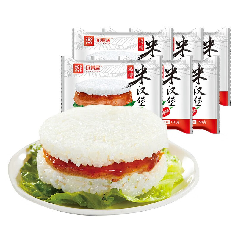 京东乐肴居香辣鸡排米汉堡900g6个装奥尔良风味糯米httpsujdcom6p8