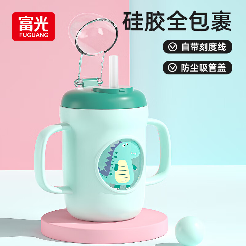 富光 儿童牛奶杯刻度吸管水杯冲奶粉防摔玻璃把手防尘杯子可微波加热使用感如何?