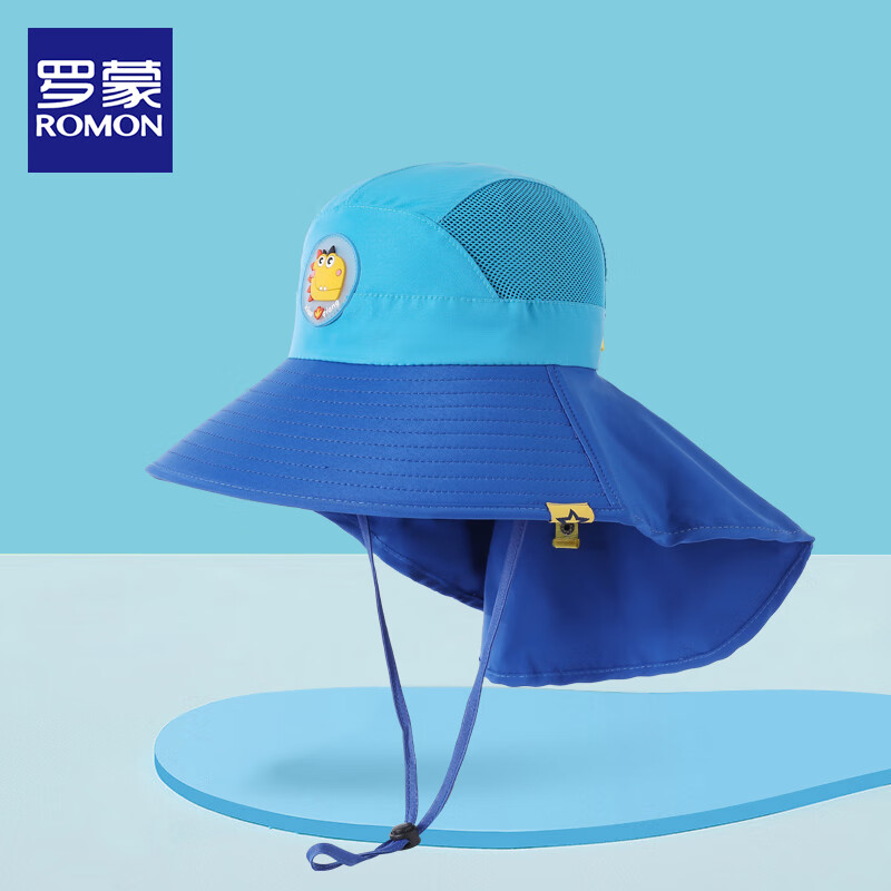 罗蒙儿童帽子男女生宝宝夏防紫外线太阳遮阳帽沙滩防晒帽卡通渔夫帽