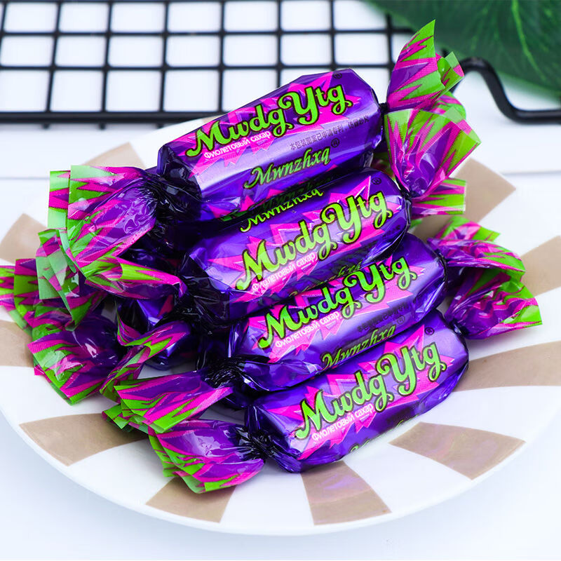 紫皮糖巧克力夹心糖俄罗斯风味喜糖零食糖果批发200g 紫皮糖 200g