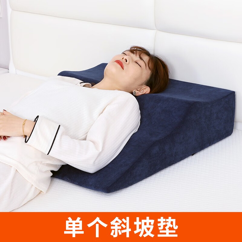 逸康防反酸逆流枕头三角枕用医胃食管防反流斜坡垫子老人护理抬高靠垫