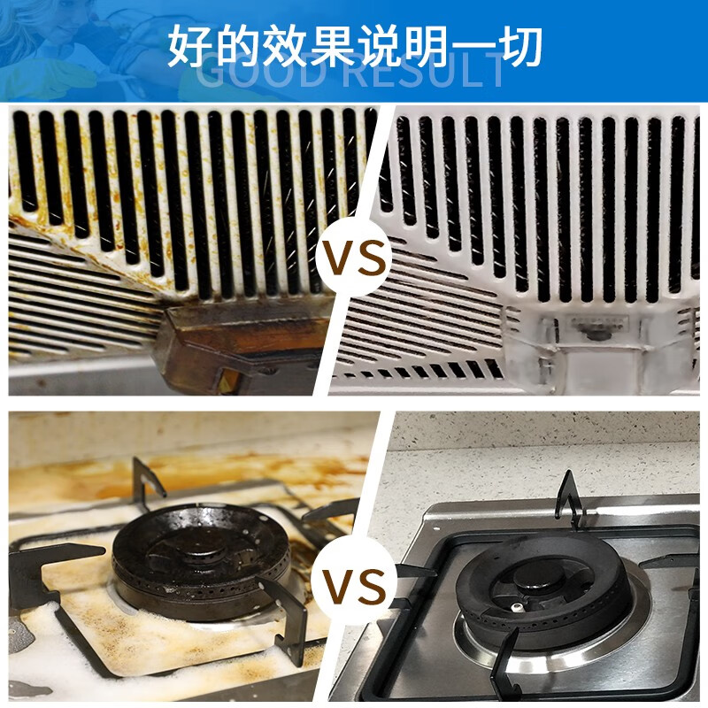 泰克斯乐（Texlabs） 厨房重油污净洗油烟机清洗剂灶台去油污油烟清洁剂除油剂去油剂 重油污清洁500ml（1个喷头） 500g