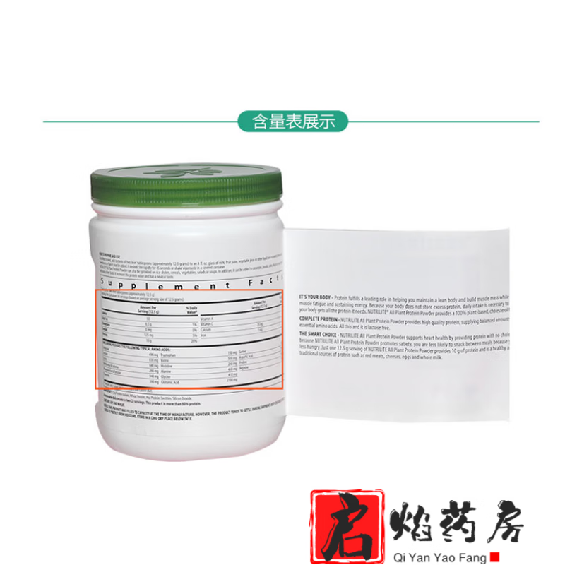 怎么查蛋白粉的历史价格|蛋白粉价格走势图