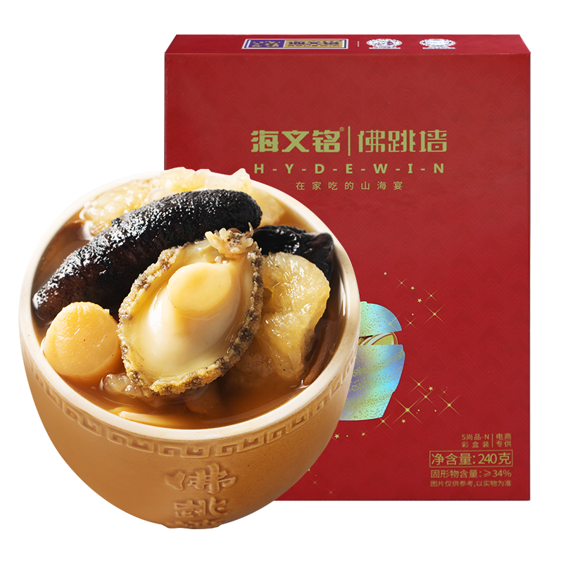 海文铭福州正宗佛跳墙最新价格趋势及口感评价|海鲜制品历史价格最低点