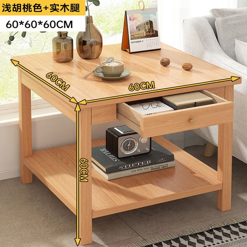 登士柏茶几小户型新中式茶桌实木腿小方桌客厅家用小茶台阳台泡茶小桌