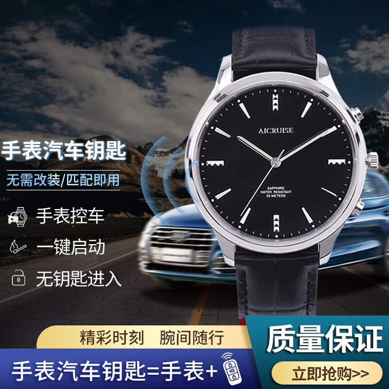 怎么看京东无钥匙进入最低价|无钥匙进入价格走势图