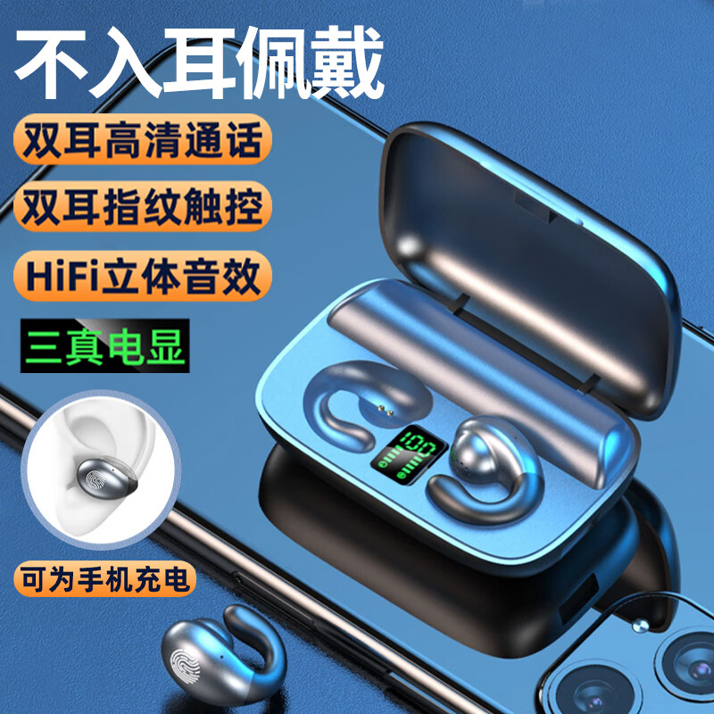 蓝牙无线耳机京东价格走势图哪里看|蓝牙无线耳机价格走势图