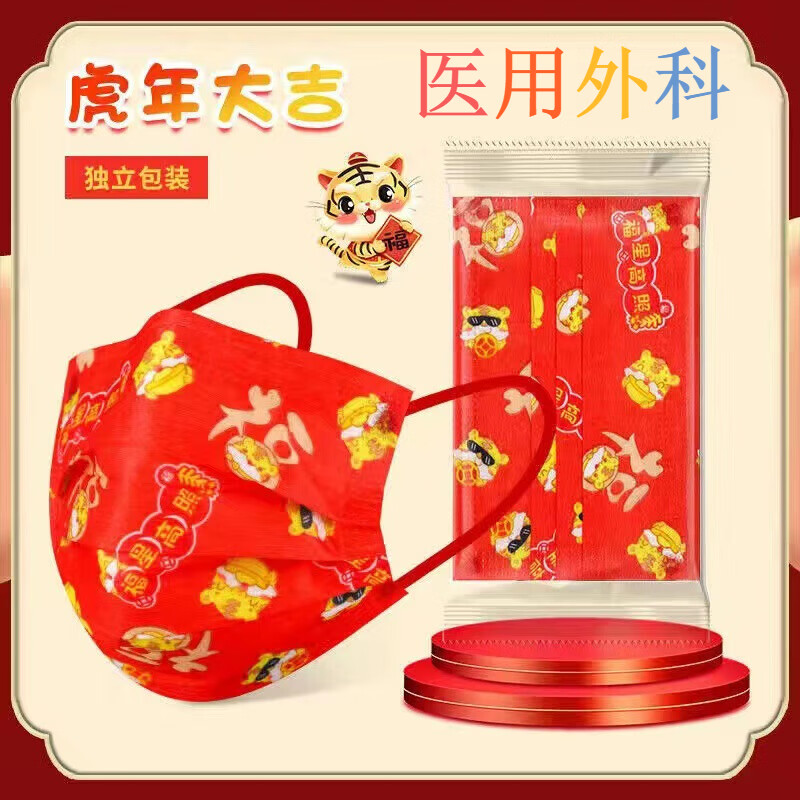 口罩价格历史走势及推荐——恒坤护理护具旗舰店