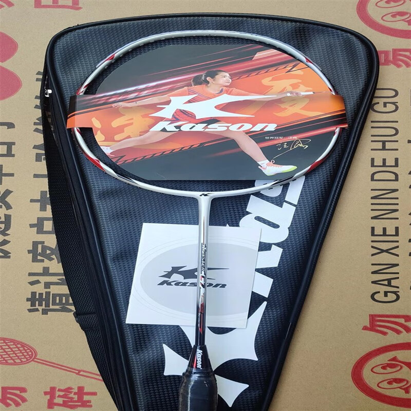 凯胜(kason)kason凯胜羽毛球拍f9二代c7蔡赟傅海峰专用拍 300a  300d