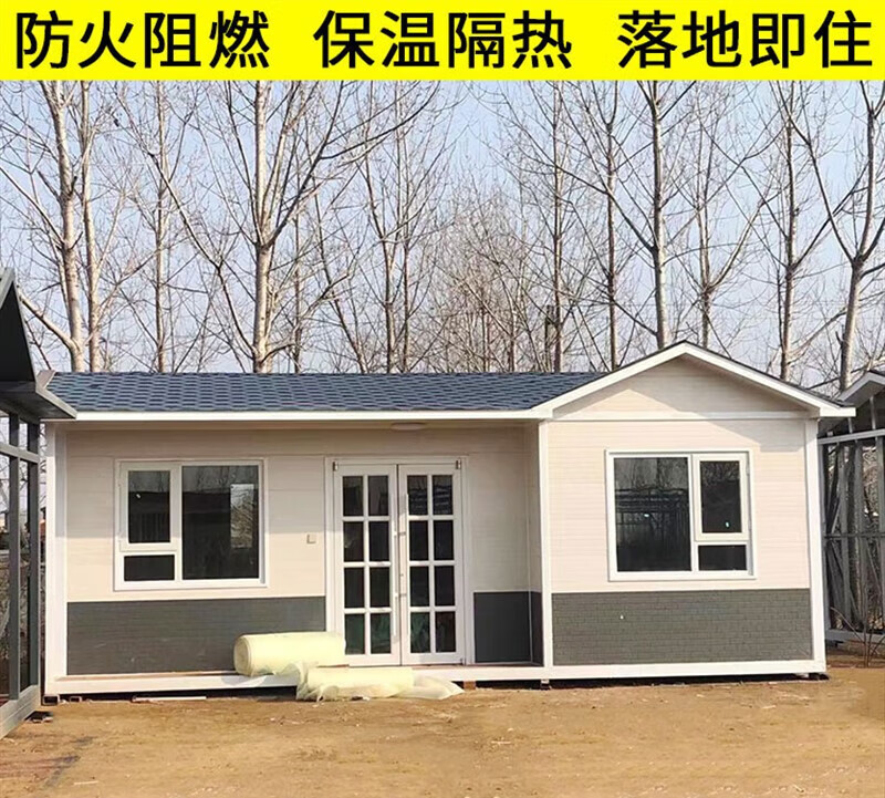 创京懿选轻钢别墅 集成房屋板房金属雕花板移动轻钢别墅房活动阳光房