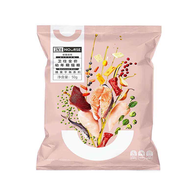 【胡歌代言】卫仕全价膳食平衡系列全价幼猫粮 试用装200g(50g*4)