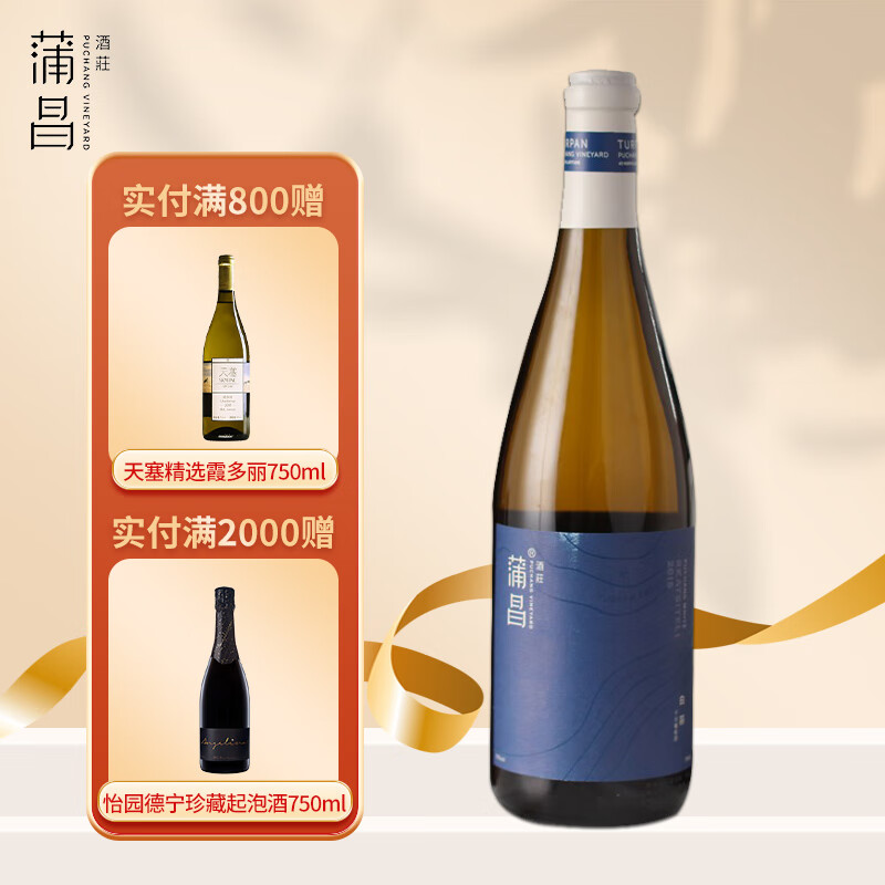 怎么查葡萄酒京东历史价格|葡萄酒价格历史