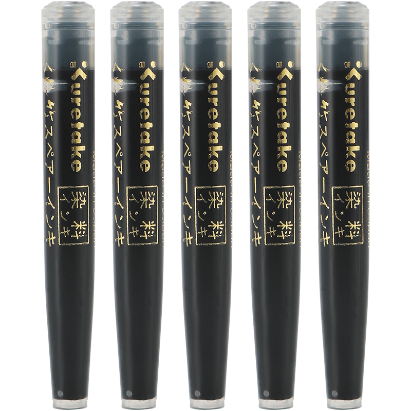 吳竹（KURETAKE）進口萬年毛筆專用 原配替換墨汁墨膽水性染料 卓上7號8號通用 5支裝墨囊DAN105-99H