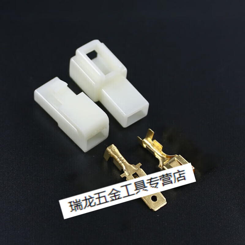 哩嗹啰嗹汽车电线对接插头连接器公母插座束接头端子插拔式1p2p 1线