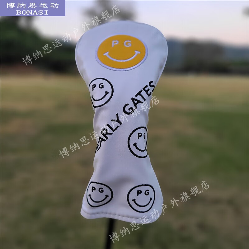 出口日本高端PG笑脸木杆套 高尔夫球杆套 杆头套 保护套 球头帽套 铁木杆小鸡腿杆套UT可调号 白
