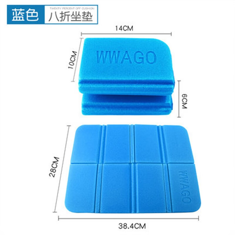 老年人坐垫便携可折叠户外公交车野外小孩屁屁垫防潮屁股垫 蓝色8折叠