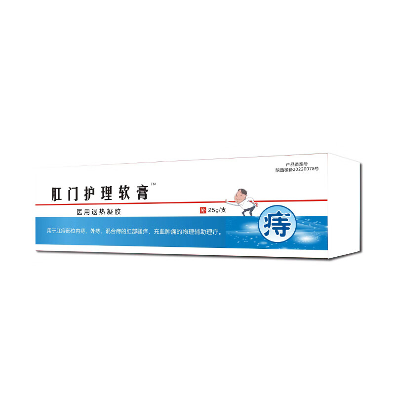 肛裂愈合特膏效药大便出血日本治疗肛瘘破裂肛周围脓肿硬块肛开裂 单