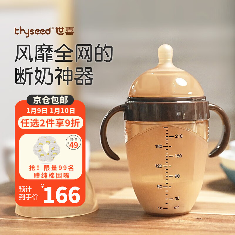 京东母婴玩具 2022-01-10 - 第3张 | 最新购物优惠券 京东母婴玩具 2022-01-10 - 第3张 | 最新购物优惠券