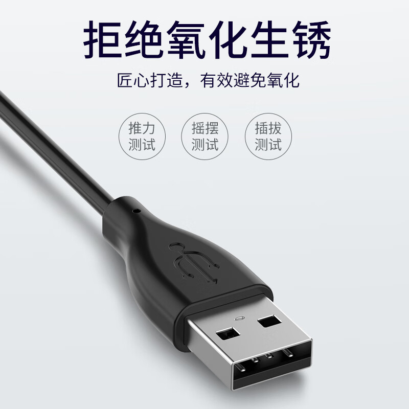 斯泰克 小米手环5/6代充电器 智能手环运动计步器充电线 适用于小米5/6代智能手环 黑色