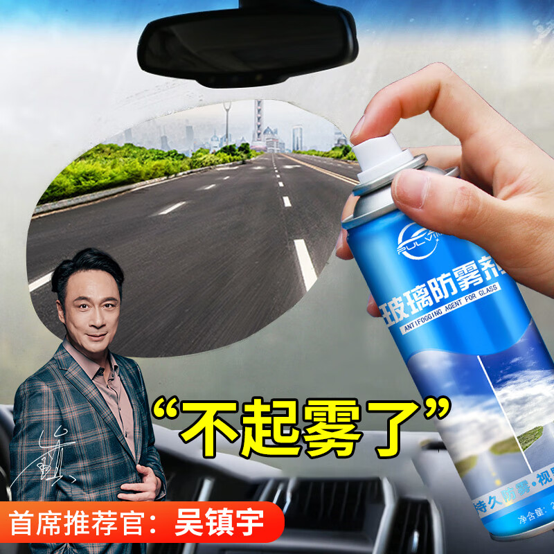 怎么查看防雾剂驱水剂历史价格|防雾剂驱水剂价格走势图