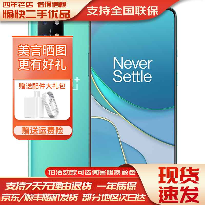 1 8t】相关京东优惠商品排行榜-价格图片品牌优惠券-虎窝购