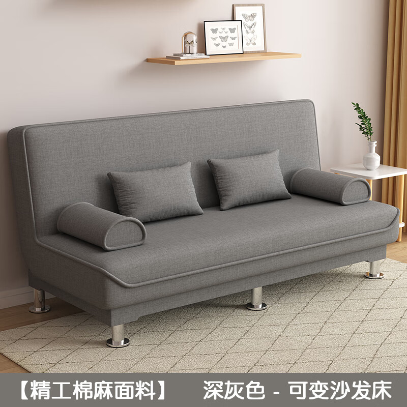 虞萌馨迪沙发床可折叠两用多功能小户型小户型两用布艺沙发床客厅简约现代 棉麻-深灰色 可变沙发床1.2米(带2扶手+2