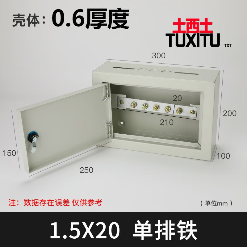 6厚度明装meb联结端子箱300*200 4 40黄铜紫铜总等电位 大型06配1.