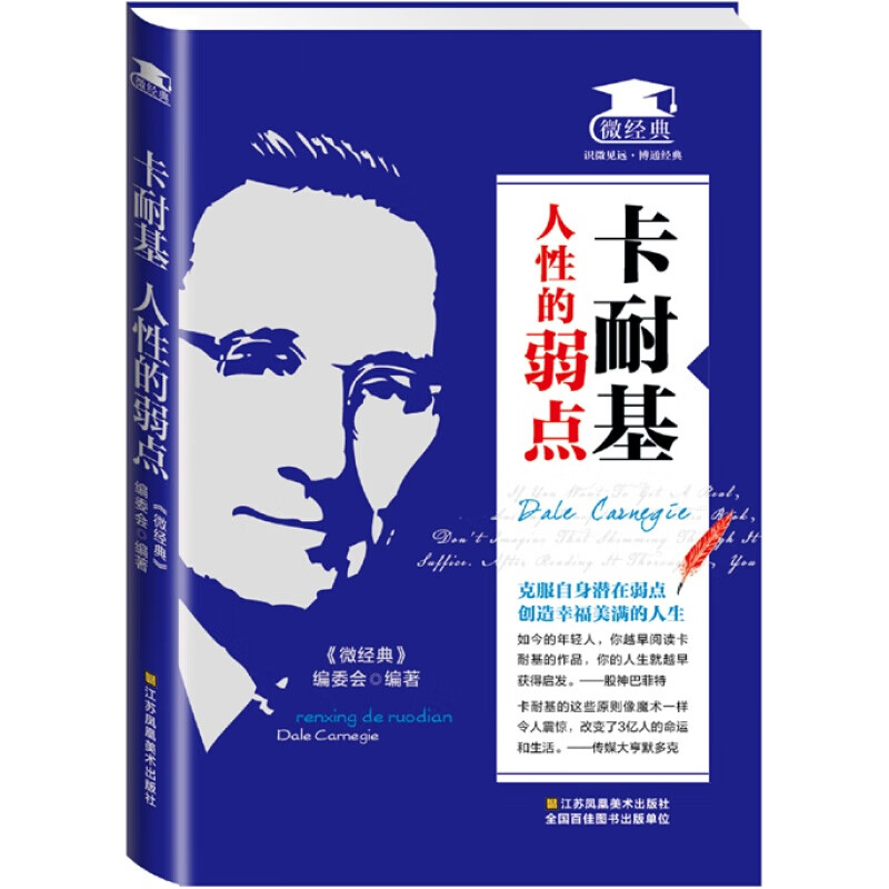 京东图书文具 2021-02-18 - 第15张  | 最新购物优惠券