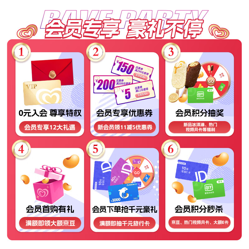 商品图片 6