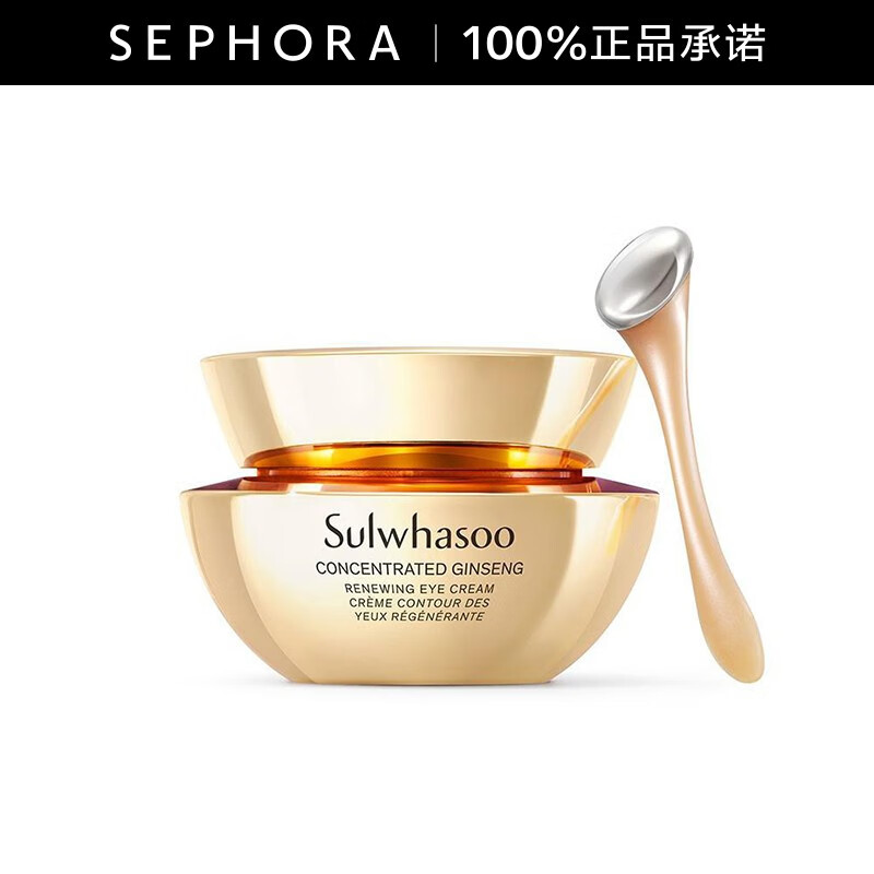 雪花秀(sulwhasoo) 雪花秀御时紧颜参养眼霜 淡化细纹紧致眼周 20ml