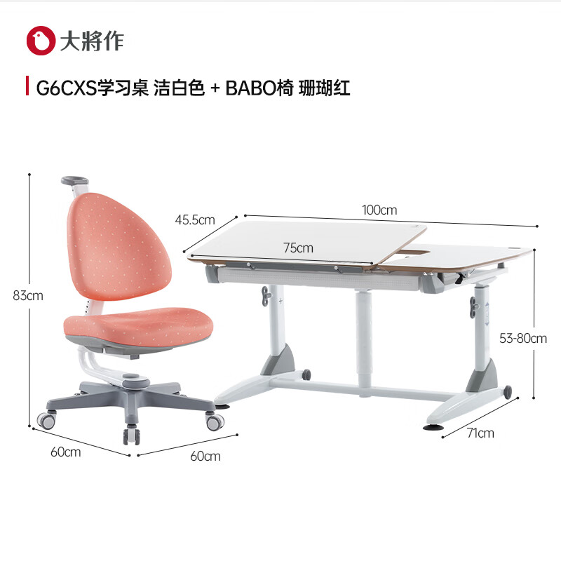 2024儿童书桌不建议乱买，这10款口碑销量双丰收，值得闭眼买-图片10