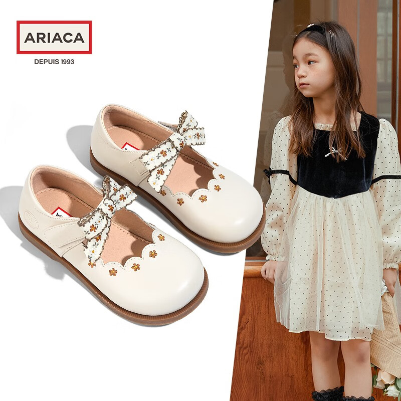 Ariaca艾芮苏手工绣花童鞋女童公主鞋2023新款洋气单鞋儿童皮鞋女 米色  29码 内长18.8/适合脚长18.3怎么样,好用不?