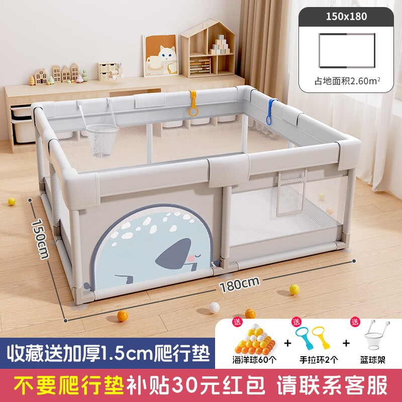 巧乐熊（Qiaolexiong） 宝宝游戏围栏室内婴儿爬爬垫围栏儿童爬行垫防护栏家用安全防摔 150*180cm丨哈利小象+大礼包 1.5cm垫子+60海洋球+2拉环使用感如何?
