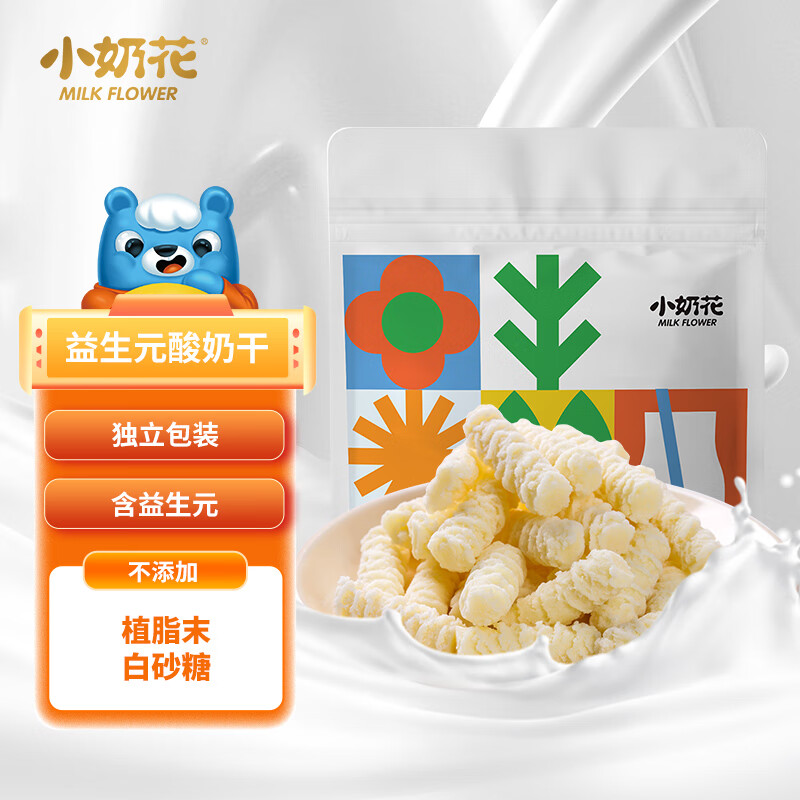 京东新品首发 2023-08-10 - 第16张  | 最新购物优惠券
