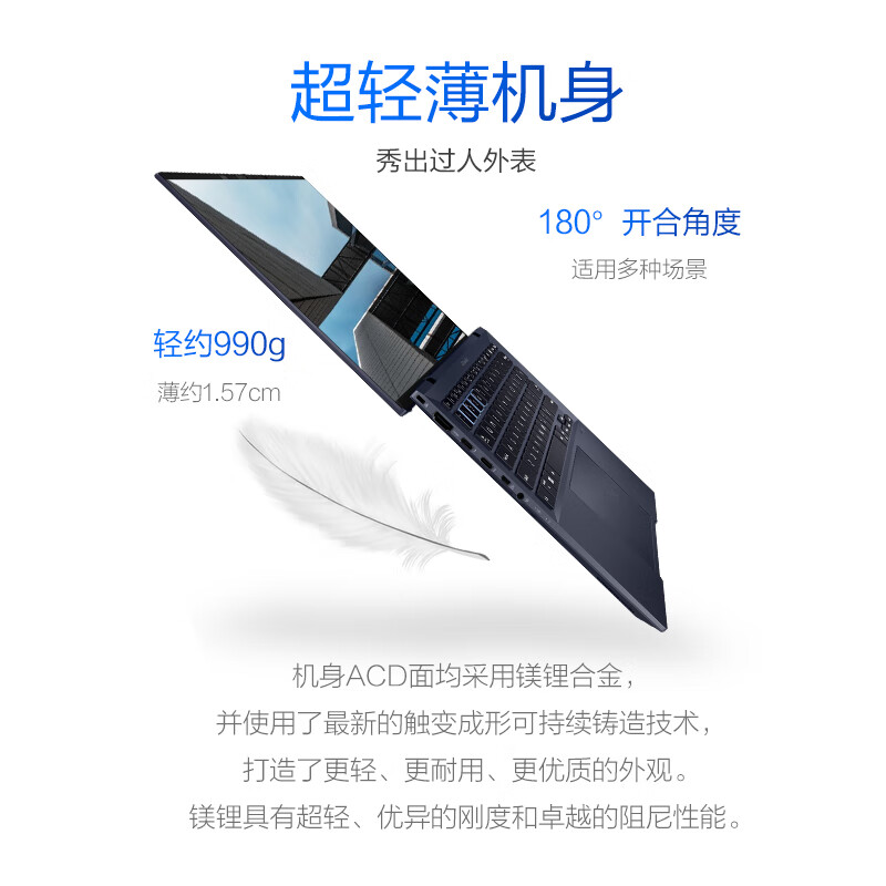 华硕推出破晓 Air 2023 款笔记本电脑:i7-1355U、990g 重,8998 元 华硕推出破晓 Air 2023 款笔记本电脑:i7-1355U、990g 重,8998 元