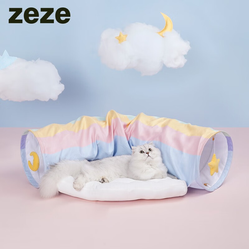 zeze彩虹猫隧道猫咪床猫通道滚地龙可拆洗猫窝四季通用别墅猫玩具 彩虹隧道猫床怎么看?