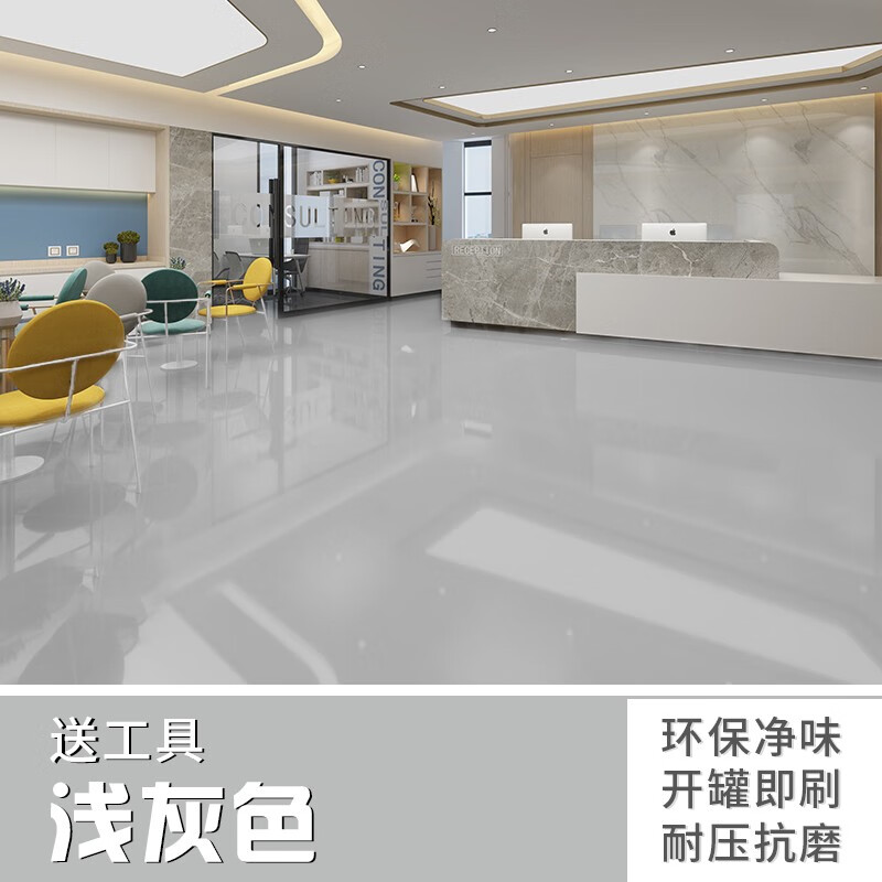 道新 水性环氧地坪漆耐磨家用水泥地板漆室内外楼梯防滑地面油漆涂料