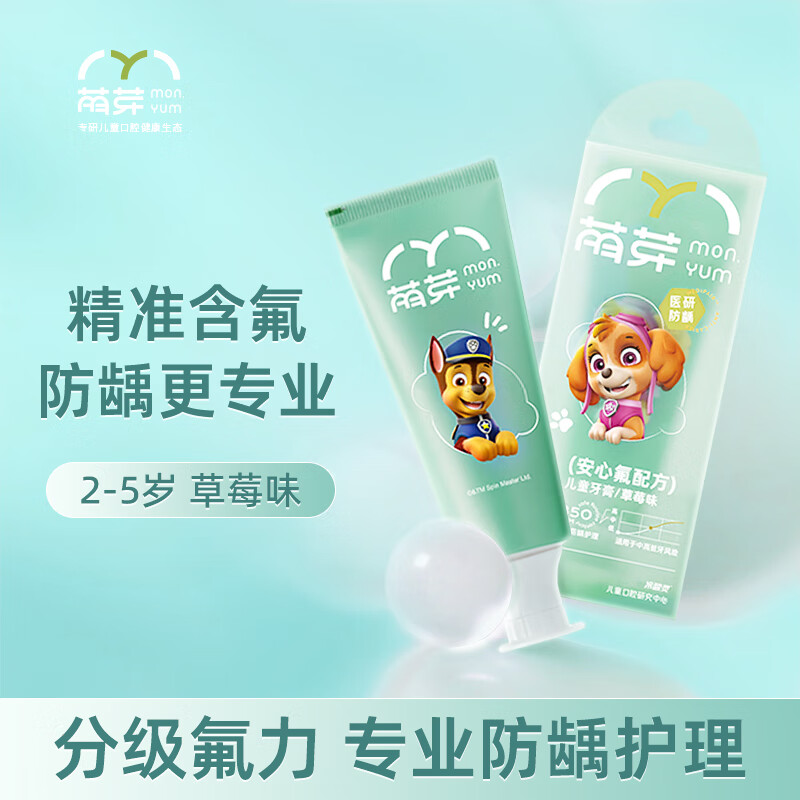 婴童口腔护理商品历史价格查询网|婴童口腔护理价格走势
