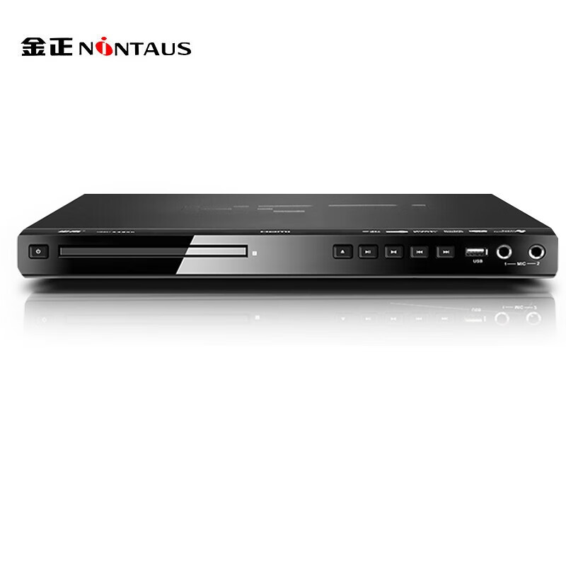 金正(nintaus) dvd播放机 evd影碟机光盘影音播放器插u盘碟片机读碟机