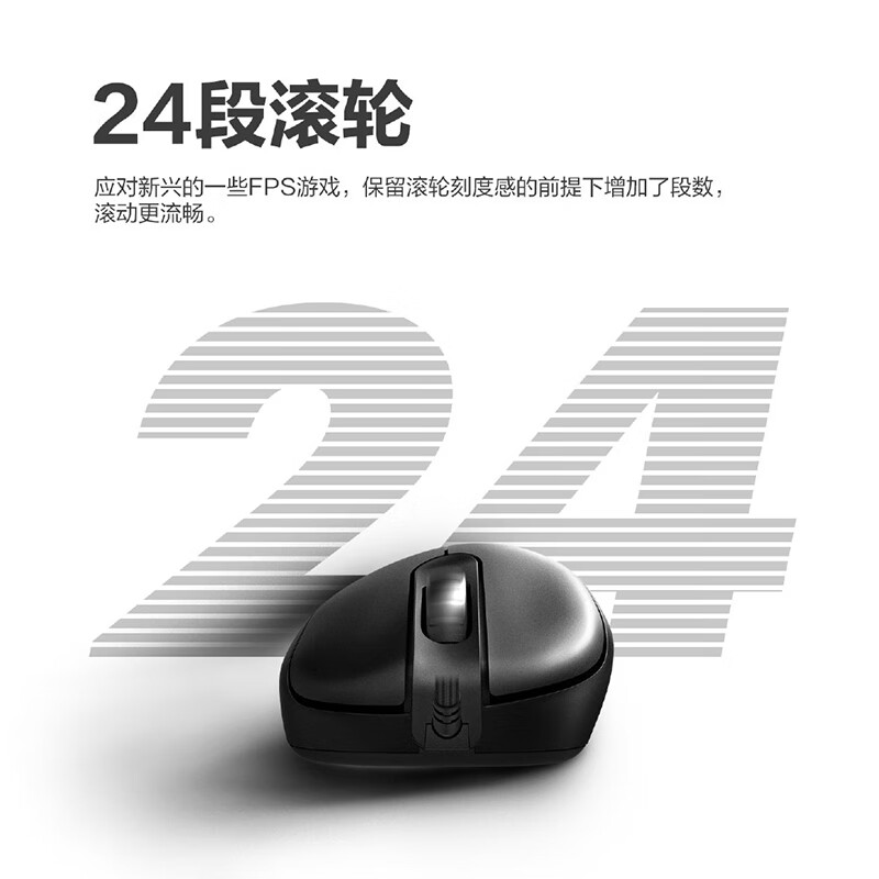 ZOWIE GEAR卓威奇亚 EC2-C 游戏鼠标 有线鼠标 电竞鼠标 永劫无间/CSGO/吃鸡游戏鼠标 轻量化人体工学 黑色 