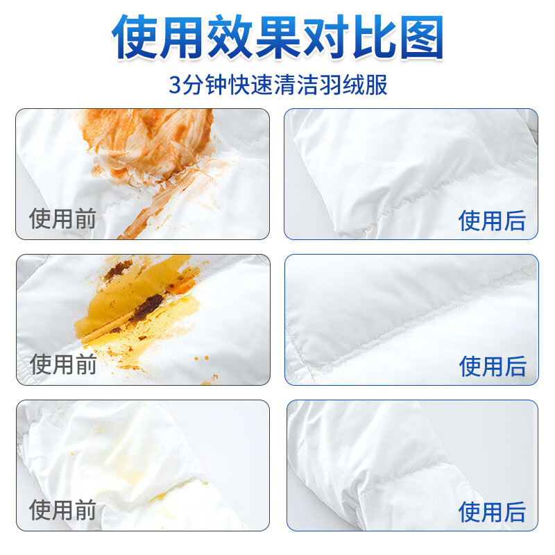 兔力羽绒服干洗剂 免洗喷雾去油渍干洗剂清洗液羽绒服清洁剂干洗喷雾 180ml 3瓶 【羽绒服干洗剂】