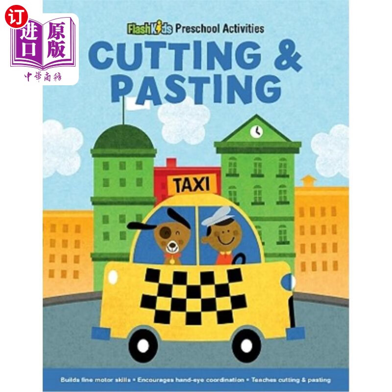 海外直订cutting and pasting 剪切和粘贴