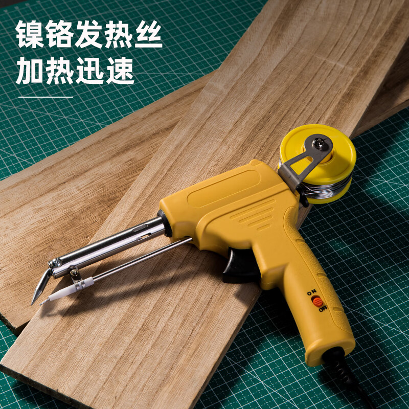 得力(deli) 外热式耐氧化电烙铁家用维修焊接工具 自动送焊丝焊锡枪