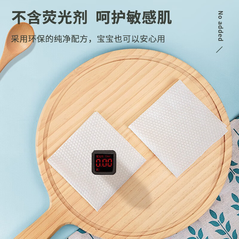 unifree 洗脸巾珍珠纹一次性抽纸 20*20CM  加大加厚干湿两用 60抽 【尝鲜装】洗脸巾60抽*3包