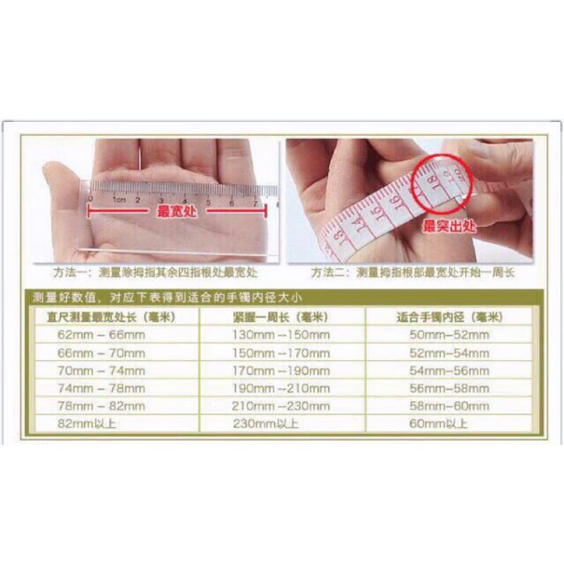条白幽灵白阿塞斯特白水晶手镯 冰透干净千层实物实拍现货 按图量尺寸