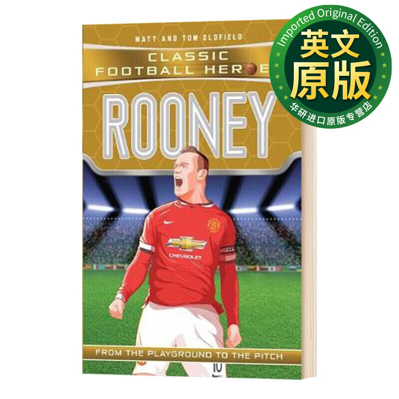 rooney classic football heroes 经典足球明星人物传记 鲁尼 英文