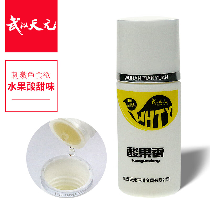 天元 武汉天元果酸系列诱鱼添加剂钓鱼小药鱼饵 绿果酸150ml