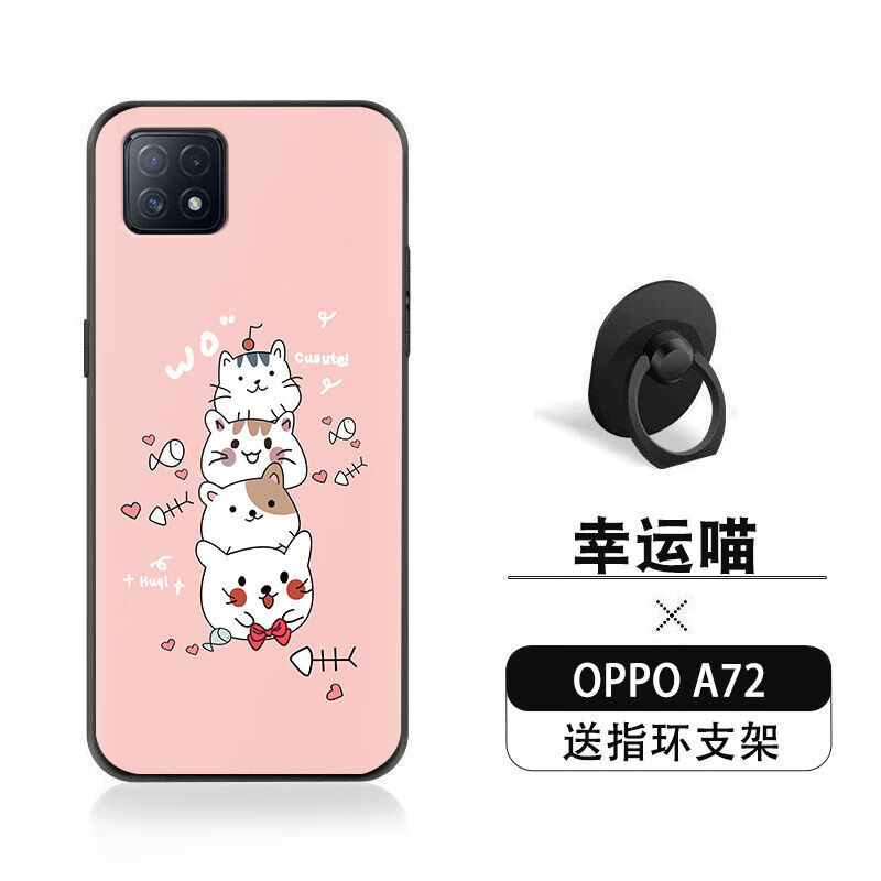 oppoa72手机壳女硅胶磨砂防摔a72个性软壳畅保护套网红手机套潮乔鸟