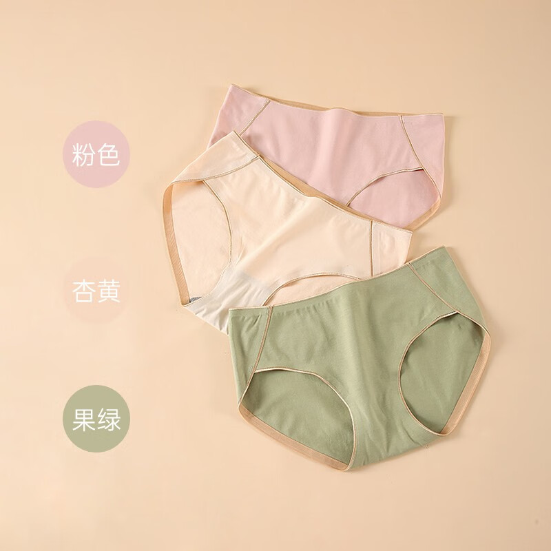 安之伴女式内裤：舒适健康的选择，三色款式多彩搭配！