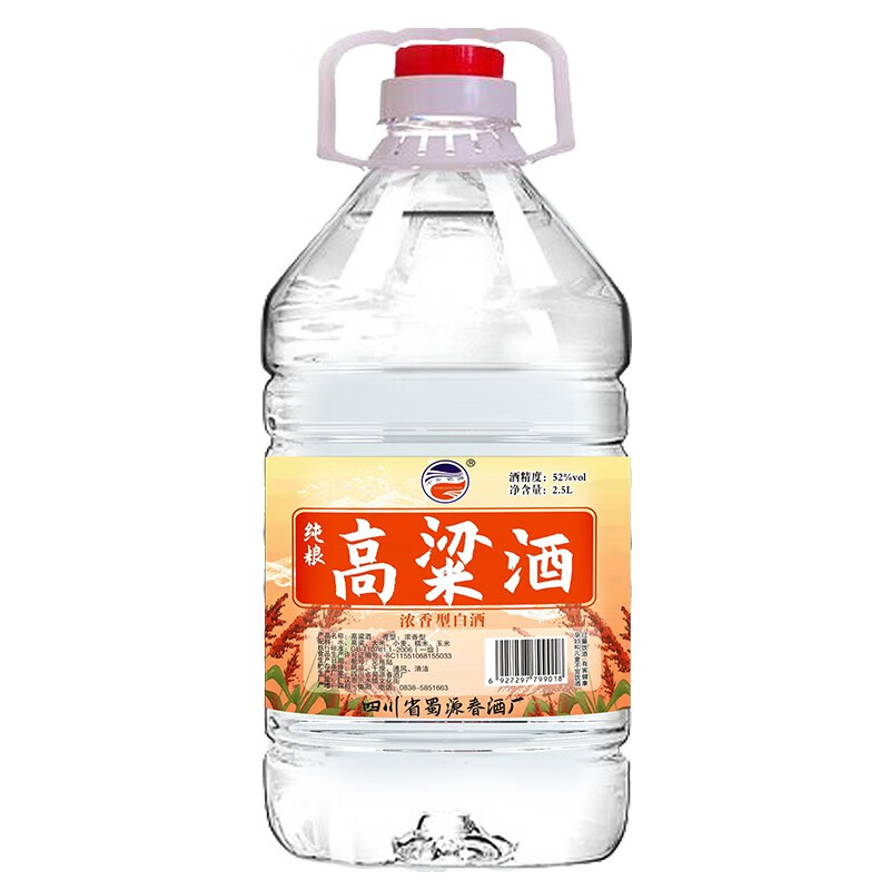 怎么查白酒商品的历史价格|白酒价格历史